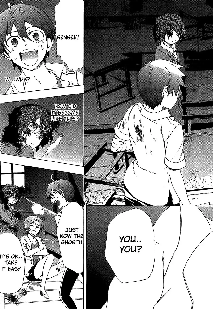 Corpse Party Blood Covered Chapter 33 18